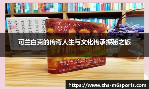 米乐m6官网