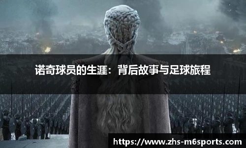 米乐m6官网