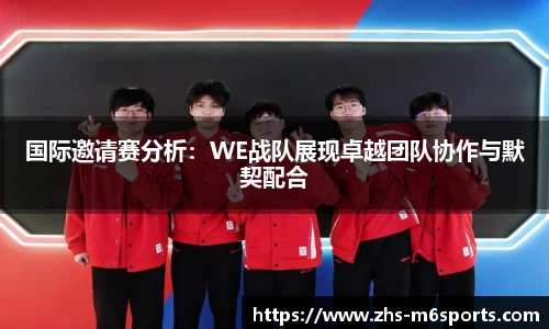 米乐m6官网
