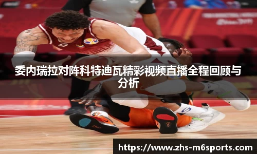米乐m6